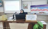 برگزاری کارگاه ارزیابی تغذیه ای، آموزش و مراقبت های تغذیه ای گروه های سنی(کودکان زیر 5 سال)